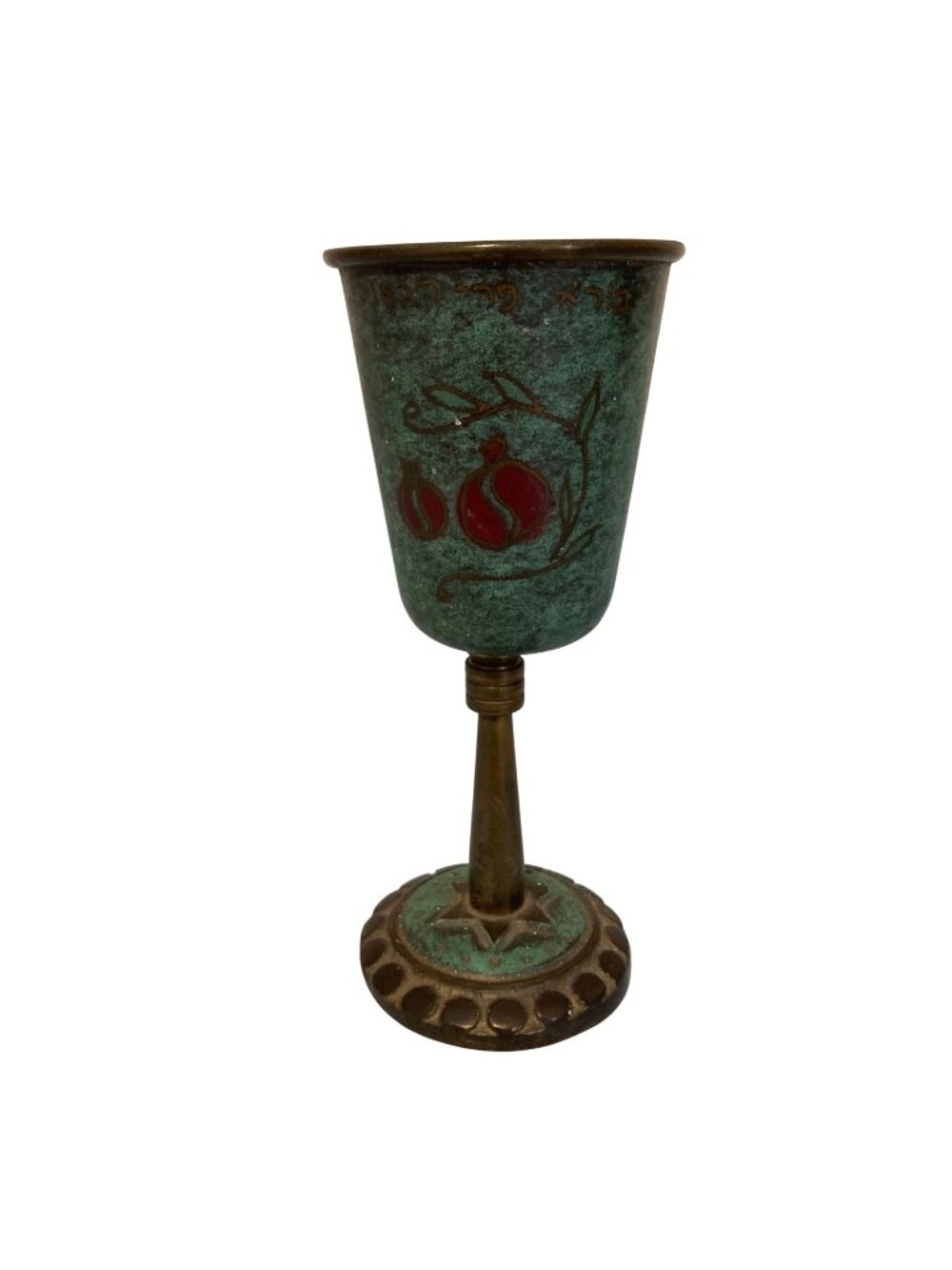Vintage Brass And Enamel Kiddush Cup With Pomegranate Design Made In Israel